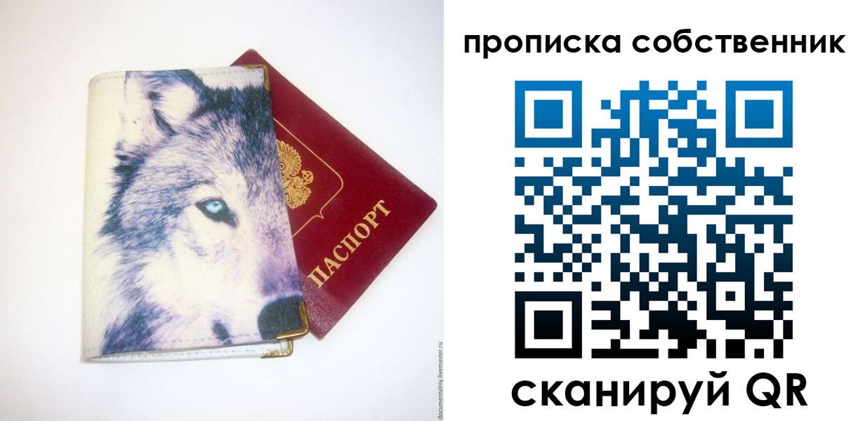 регистрация в Кореновске